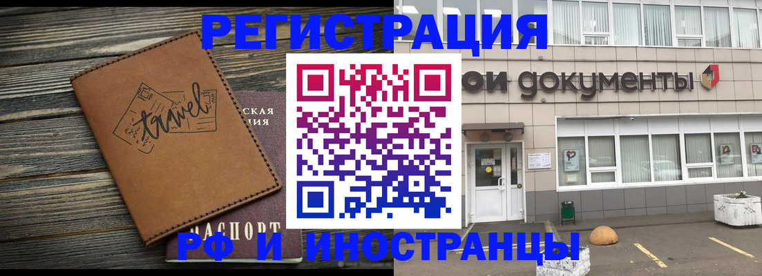 форма 3 в Гуково